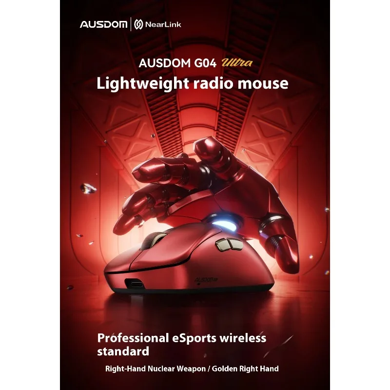 

AUSDOM G04 Ultra Mouse Трехрежимная мышь PAW3395 Paw3950 Беспроводная 8000 Гц Скорость заката Легкие игровые мыши Уникальный подарок геймеров