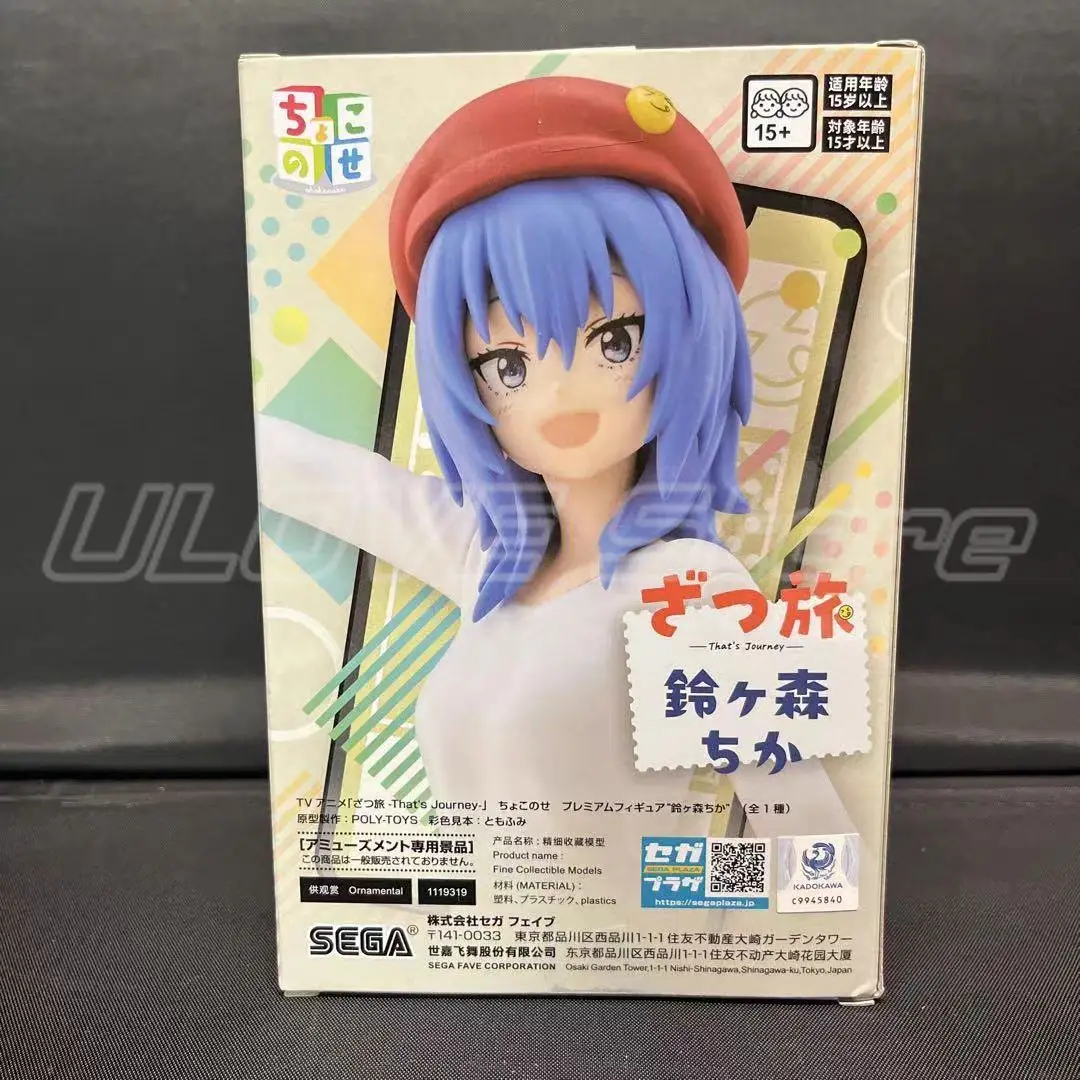 Original SEGA PM Chokonose Figur That's Journey Suzugamori Chika Animation Figur Modell Geschenk Spielzeug