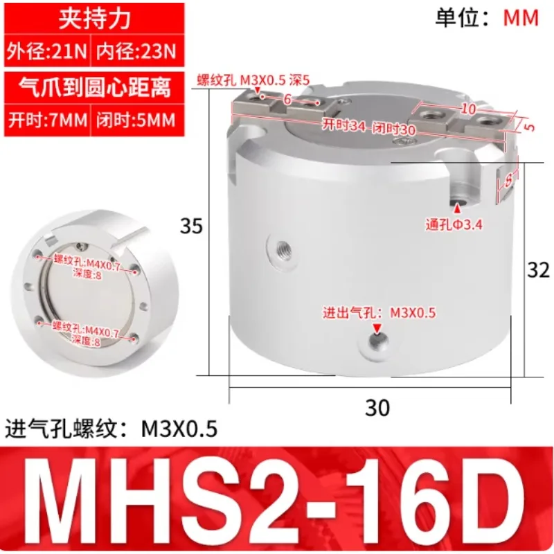 1Pcs MHS2-16D High Quality Pneumatic Finger Cylinder