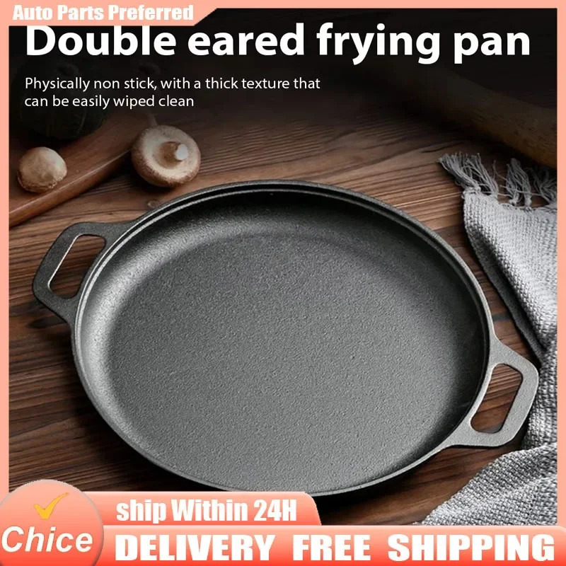 مقلاة من الحديد الزهر مقلاة غير لاصقة بيتزا البيض فطيرة وعاء الخضار شريحة لحم مقلاة المنزل المطبخ مقلاة مسطحة عجة تجهيزات المطابخ في الهواء الطلق #1