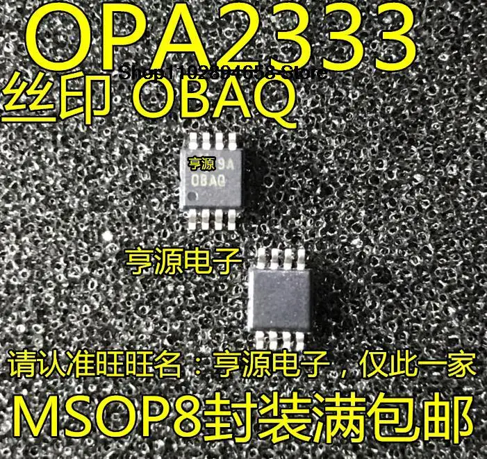 5PCS    OPA2333AIDGKR OPA2333  OBAQ  MSOP8