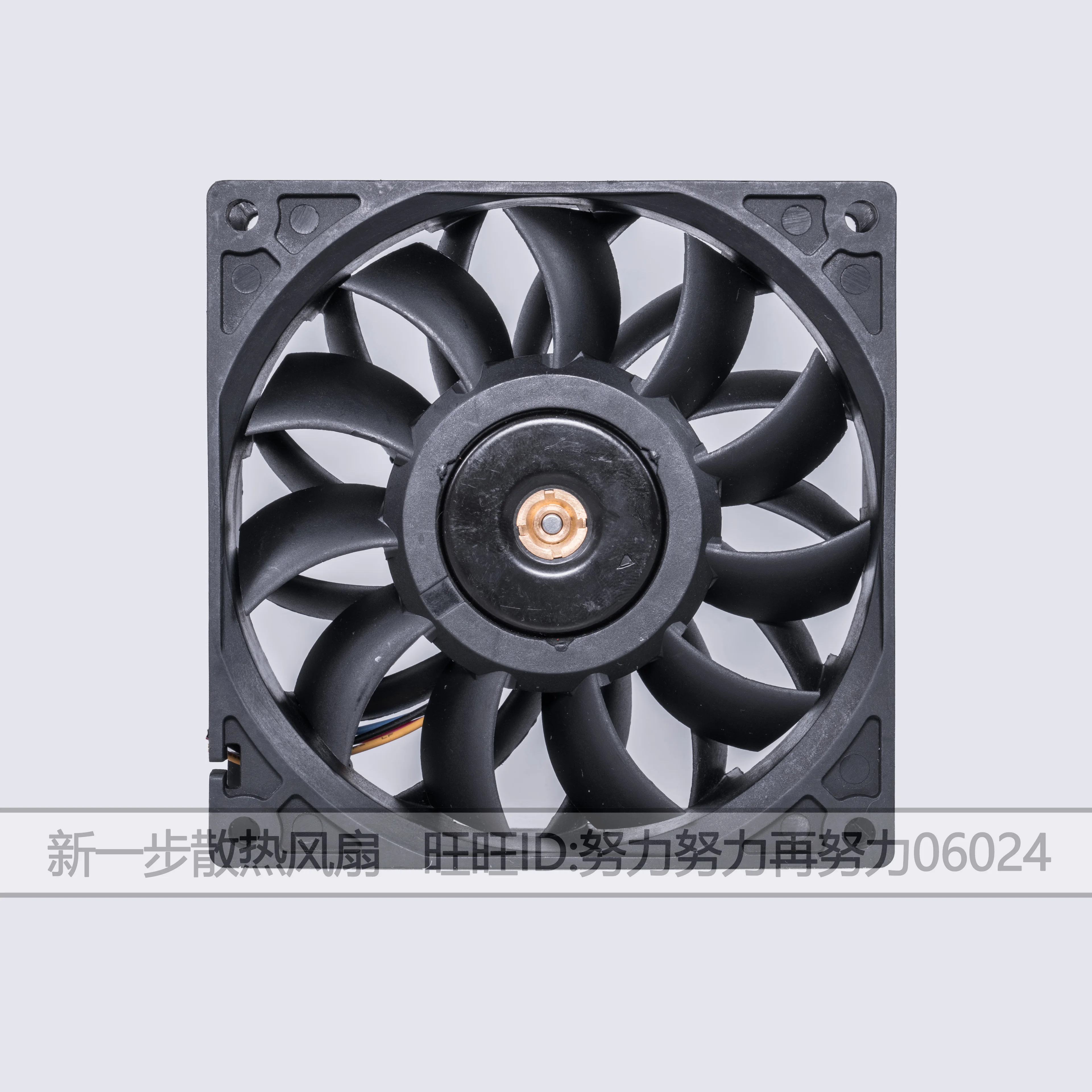 Delta Electronics FFB0912VH DC 12V 0.90A 90X90X25mm 4-Wire Server Cooling Fan