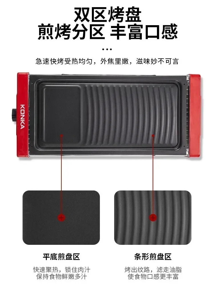 Barbecue machine new home electric grill multifunctional grill pot indoor less smoke barbecue grill kebab machine