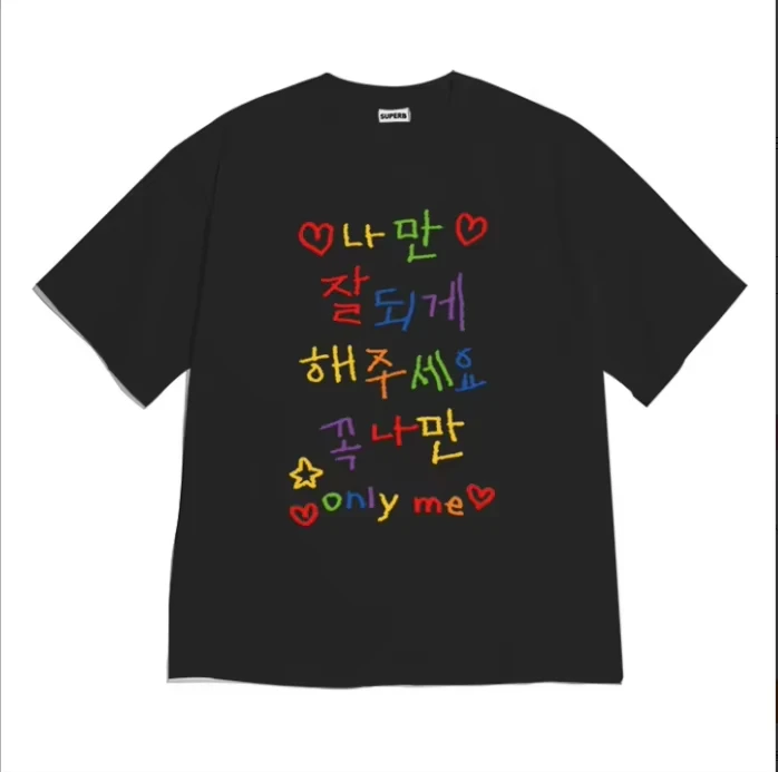 Minimalist Korean Positive Letter Print Graphic T-Shirt, Casual Loose Short Sleeve Tee for Women Men Y2k Top Aesthetic