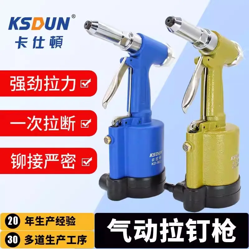 Cross-Border Caston Pneumatic Rivet Gun, Rivet Gun, Aluminum Rivet Gun, Core-Extracting Caston Rivet Gun, Rivet Machine