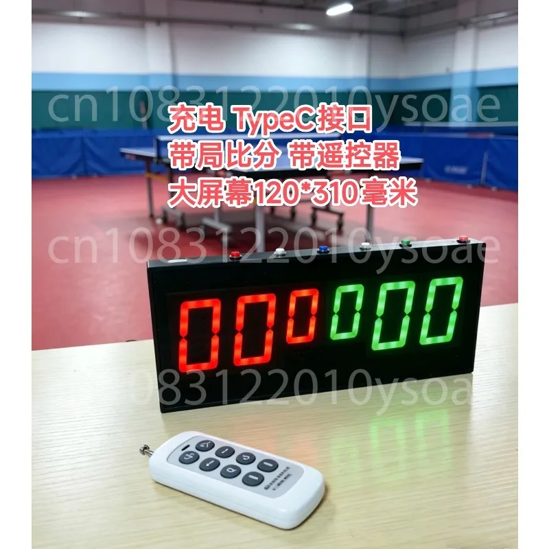Electronic Table Tennis Score Counter Remote Control Badminton Scorer Indoor Sports Digital Display Professional Game 9.5x26cm