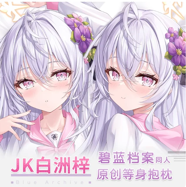 

Anime Blue Archive JK Sirasuazusa Sexy Dakimakura Hugging Body Pillow Case Cover Pillowcase Cushion Bed Lining Gifts HT