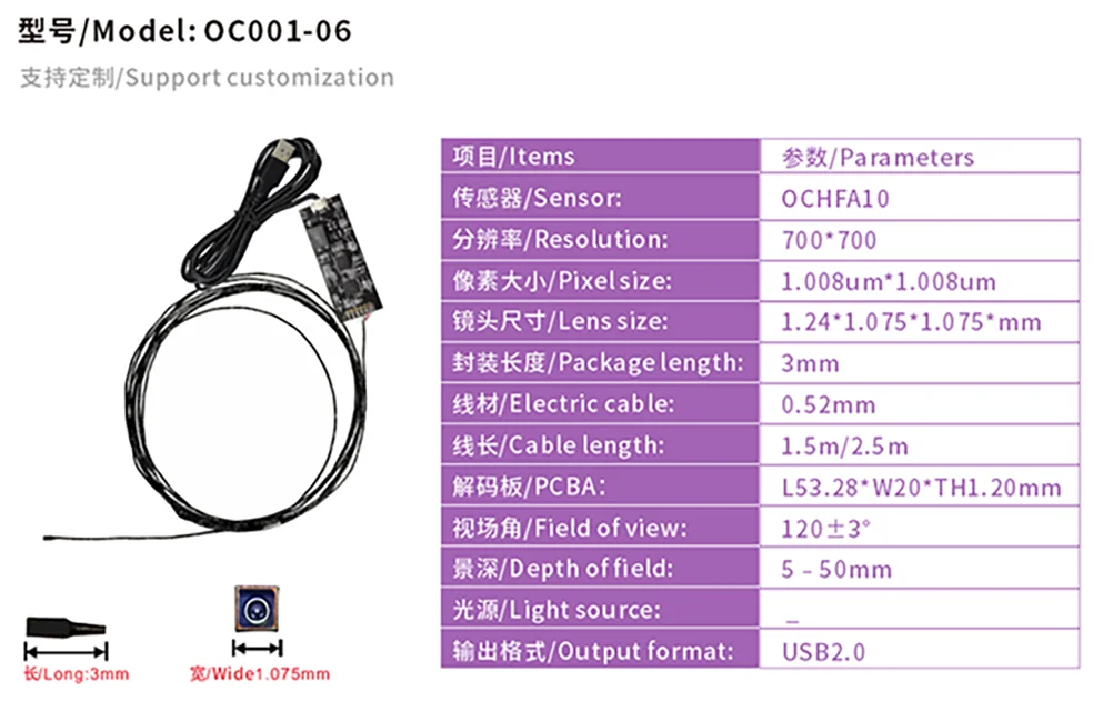 OCHFA10 3mm 121FOV full hd endoscopic camera 5-60mm depth of field Mini equipment