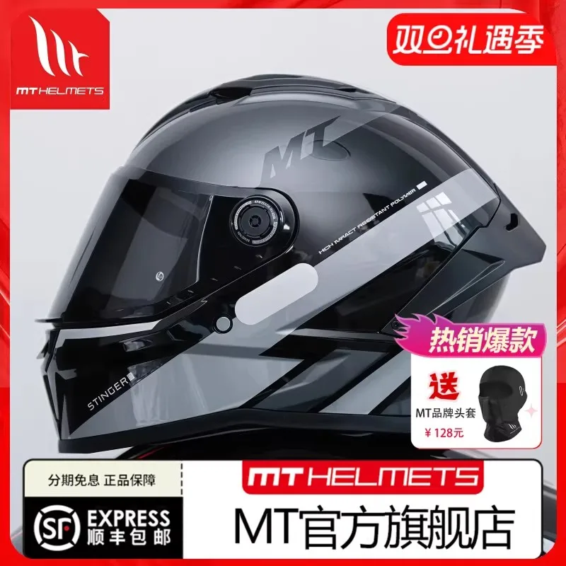 ECE DOT Certification Motorcycle Helmet MT Stinger 2 Full Face Helmet Men Women ABS Motorbike Racing Helmets  Casco Capacete