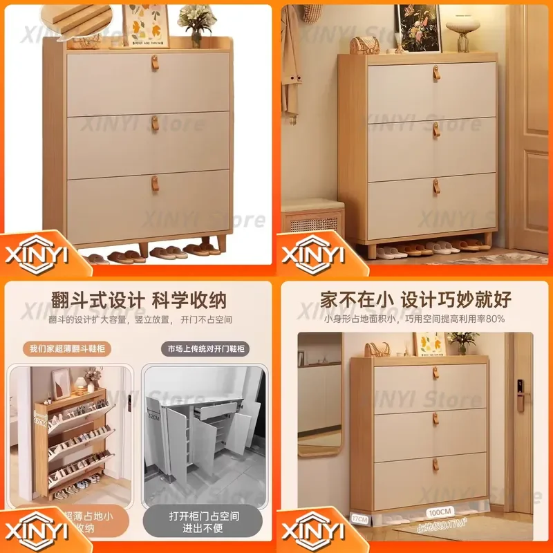 Ultra-thin tipping bucket shoe cabinet for 17cm shoes for household door for 2026 new indoor storage cabinet for corridor