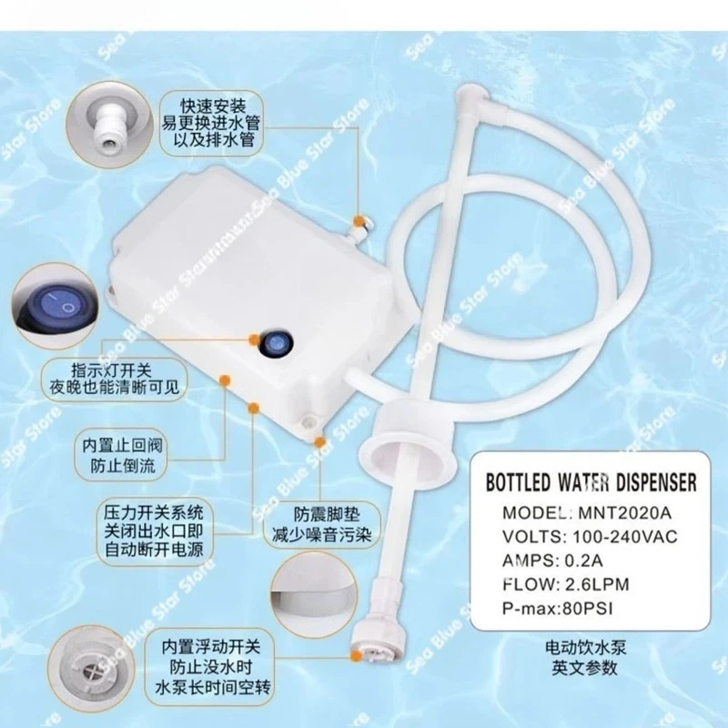 Coffee machine water pump 220V bottled water pump vending machine ice machine self-priming automatic water pump