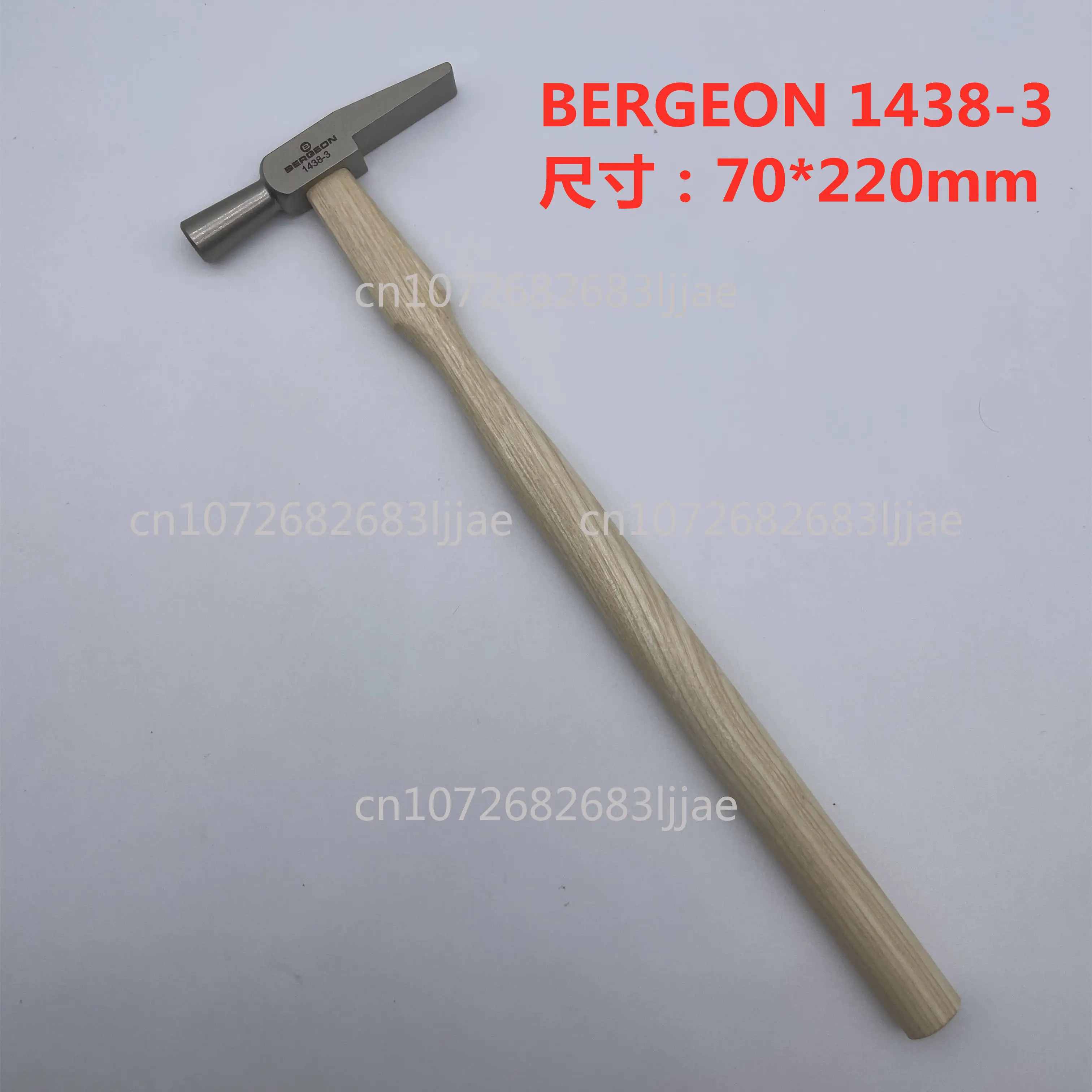 سويسرا المستوردة 1438-1 2 3 مقبض خشبي مطرقة فولاذية، مطرقة، أداة إصلاح الساعة، مطرقة الساعة