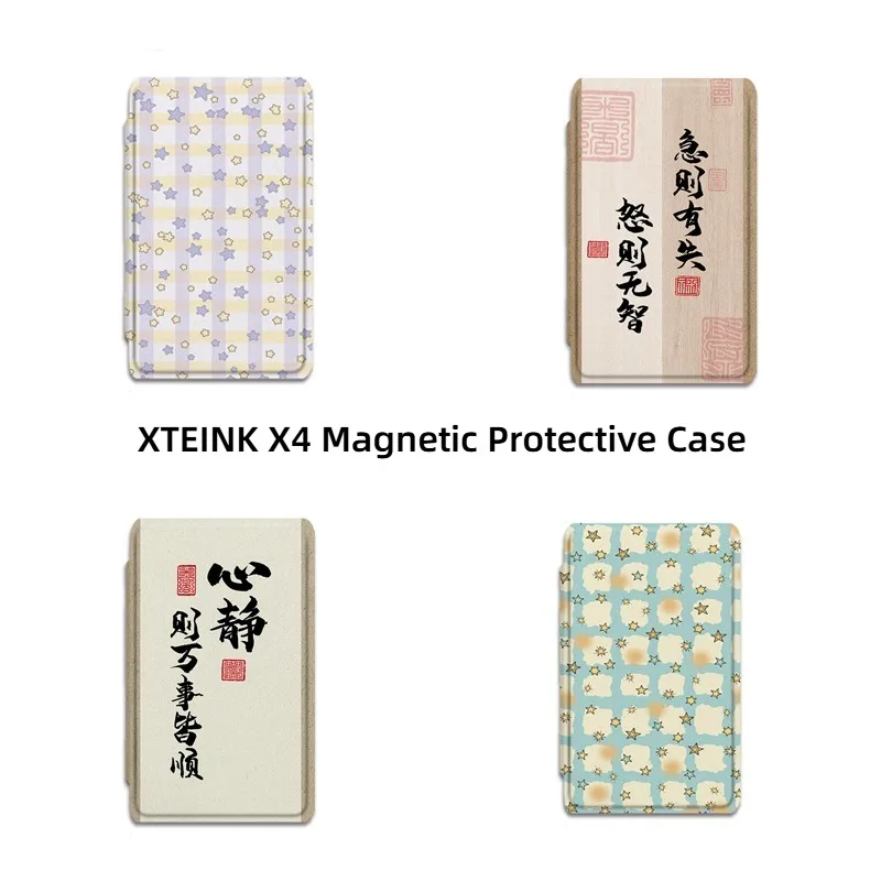 Magnetic Protective Case All-inclusive Anti-fall Cover for XTEINK X4 E-book Daily Reading for XTEINK X4 E-Ink Reader Accessories