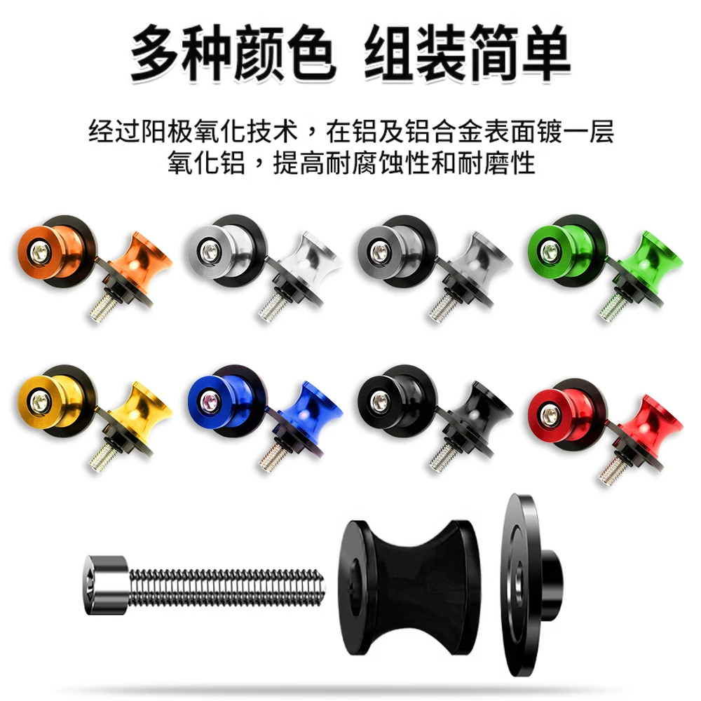 Fit For Kawasaki Z900 Z 900 2017 2018 2019 2020 2021 2022 2023 Motorcycle CNC Accessories Swingarm Spools Slider 8MM Stand Screw