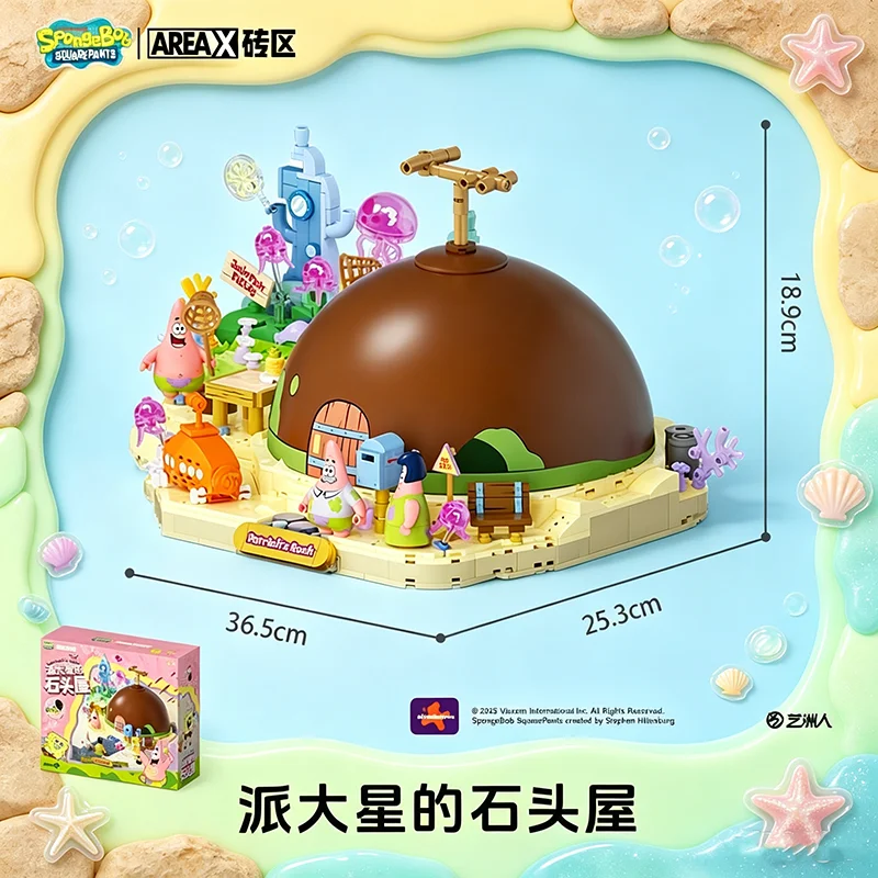 AREAX Building Blocks Spongebob Patrick Star Rock House Assembled Model High Difficulty Desktop Ornament Gift For Adult