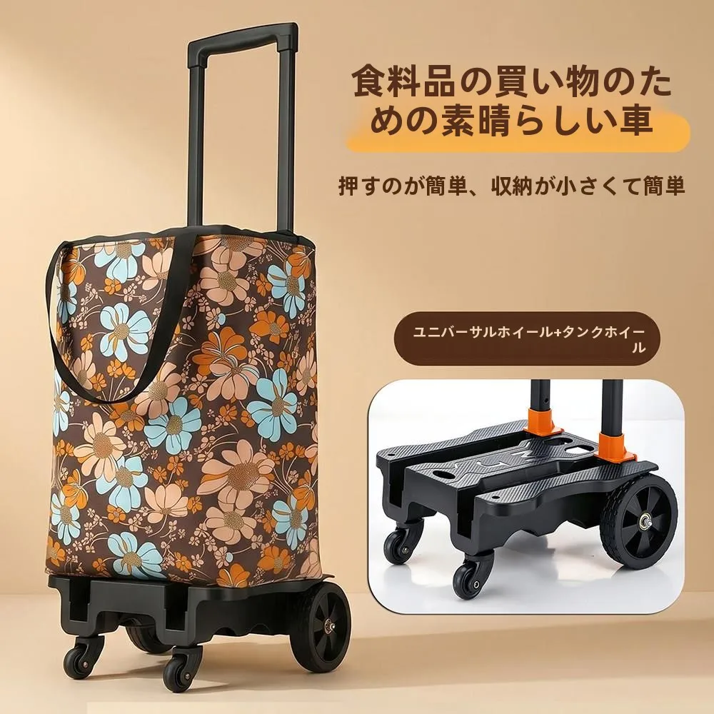 carrello-della-spesa-portatile-con-ruote-universali-pieghevole-leggero-per-acquisti-di-verdure-con-motivo-vegetale-pratico-per-lo-stoccaggio