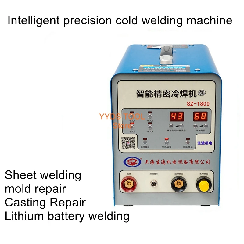 SZ1800 raw cold welding machine stainless steel welding mold repair industrial grade precision pulse household small 220v