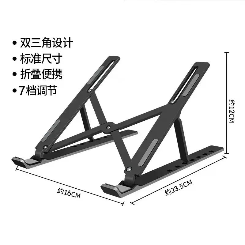 Laptop Stand Desktop Base Adjustable Tablet Stand Aluminum Alloy Lifting Folding Cooling Bracket Portable Laptop Stand