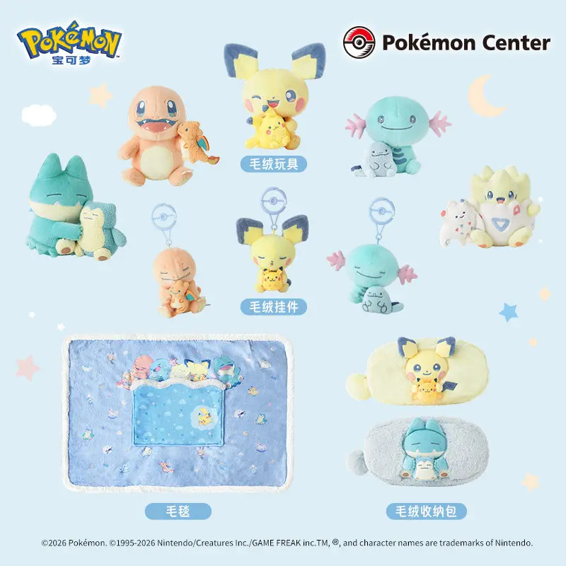

Официально лицензированные плюшевые брелоки серии Pokémon "Little Dream" доступны в различных стилях (Пичу, Вуопер, Мунчлакс и другие).