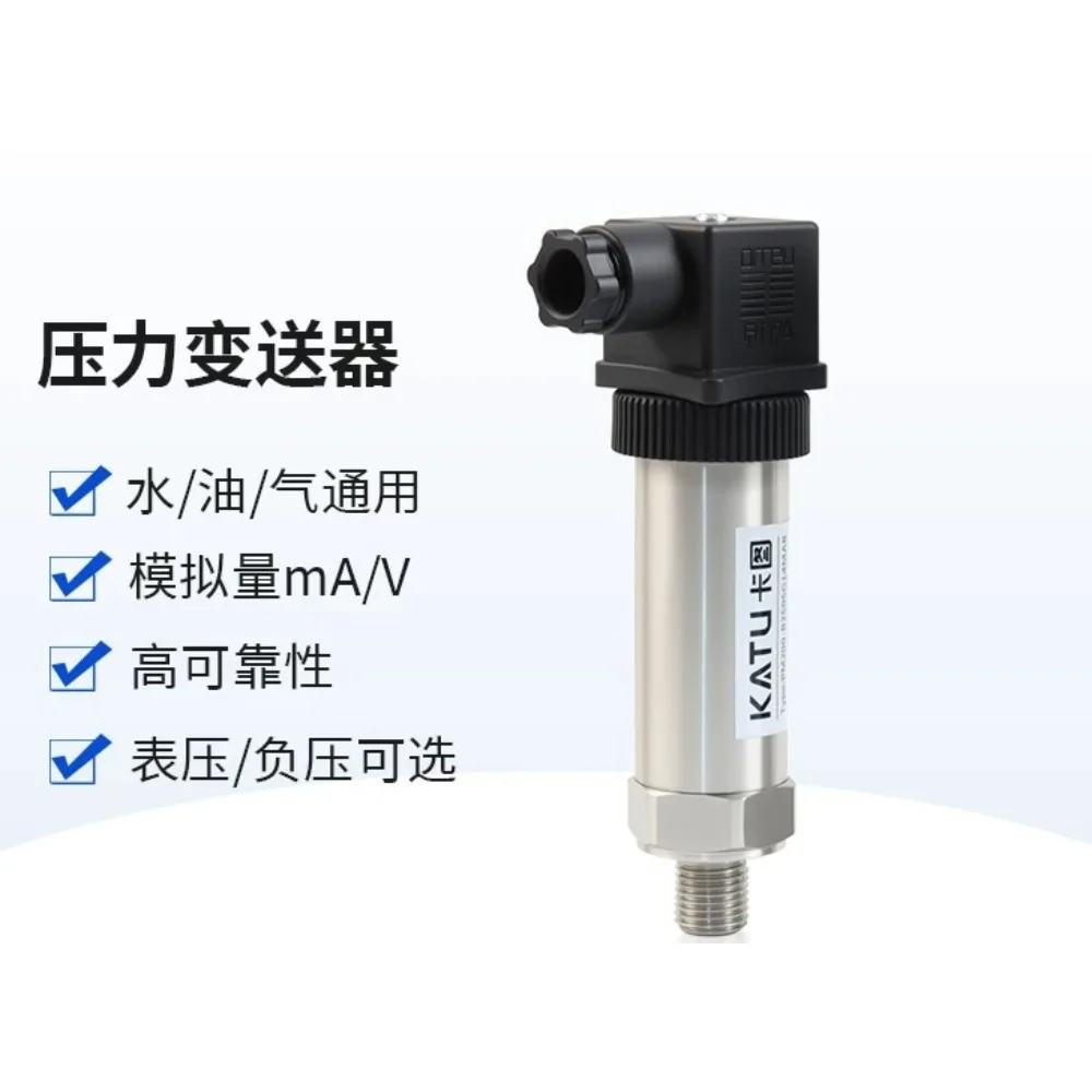 PM200 series pressure transmitter stainless steel shell analog output mA/V mechanical equipment