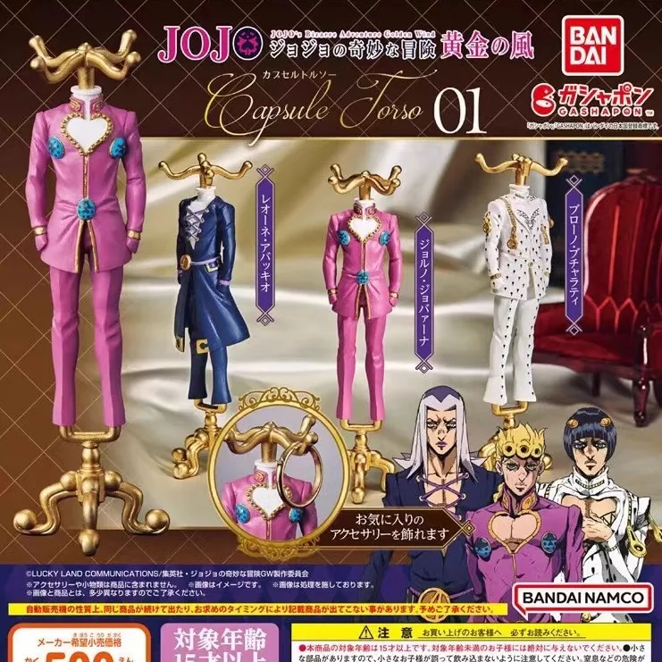 

JoJo's Bizarre Adventure Bruno Buccellati Giorno Giovanna Leone Abbacchio Hanger Storage Rack Figure Action Gacha Toys