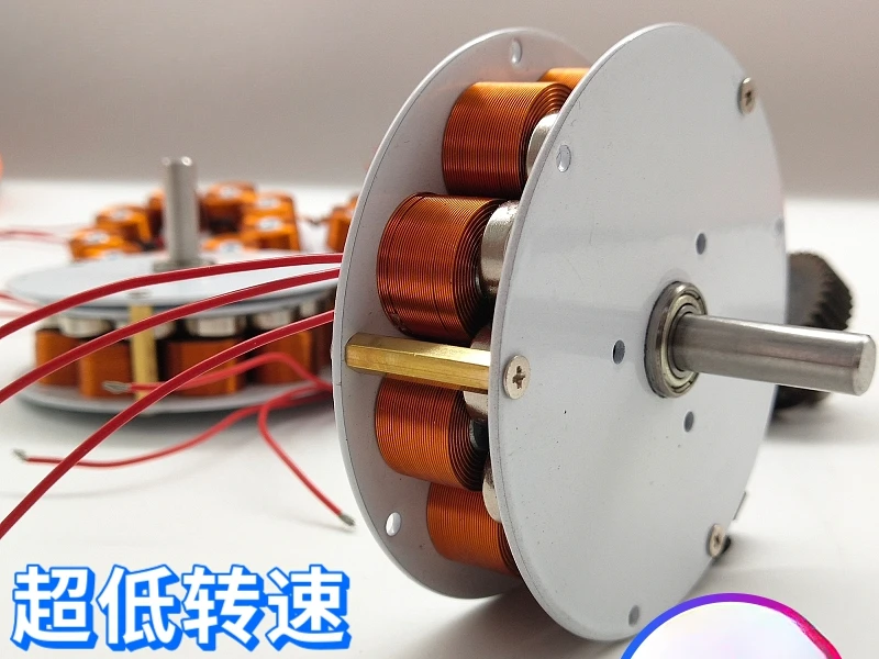 Micro disc type ironcore generator Strong magnetic, low speed, high power generation, multi-pole, three-phase alternator