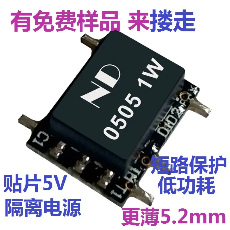 SMD Ultra-thin Patch Isolated 5Vdcdc Power Module B0505XT-1WR3S  Bluetooth BMS