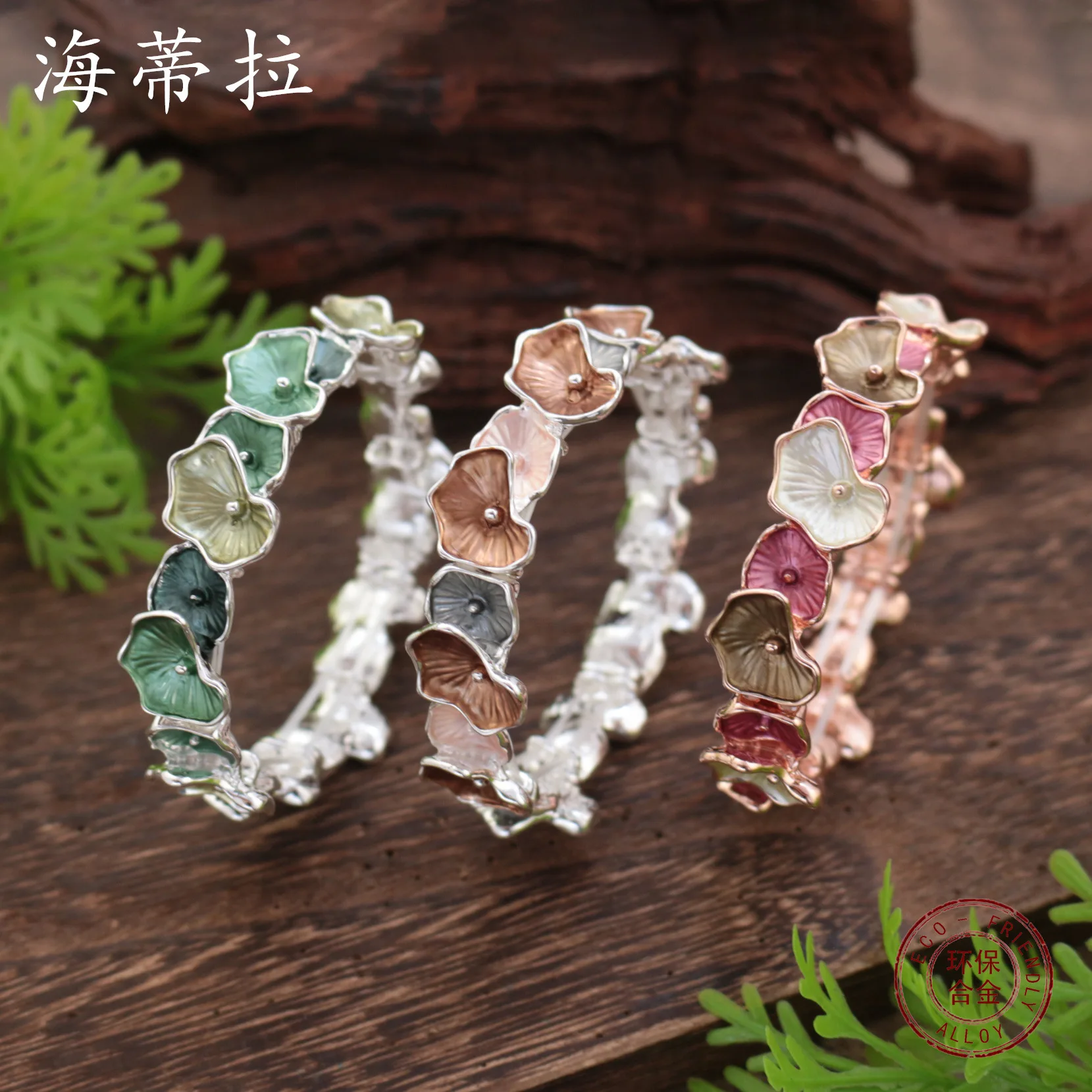 Jewelry DIY accessories new color and irregular lotus leaf alloy elastic bracelet, women's simple and versatile lotus leaf brace