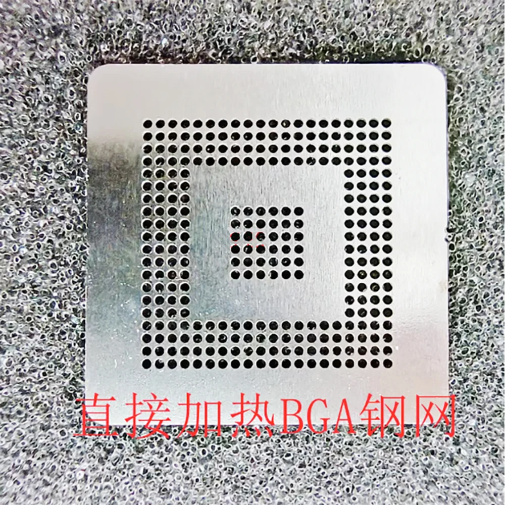 

Direct Heating BGA Stencil For PNX1300EH PNX1302EH PNX1301EH BGA Chip Ball Implantation Tinned Stencil