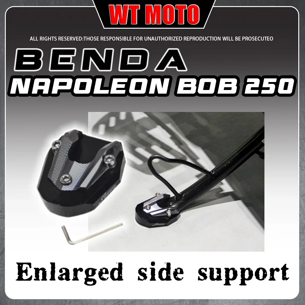 For BENDA Napoleon bob 250, extra-large kickstand, anti-slip side support, widened and enlarged side frame base. ROCK 250