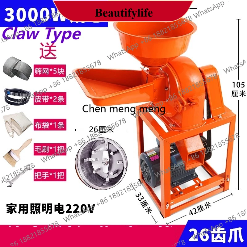

z189 Corn feed grinder small household multi-functional commercial grains Chinese medicine mill breeding powder machine