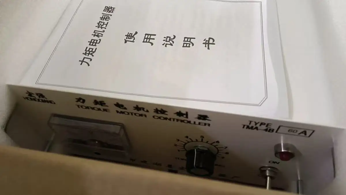 Multi Specification Torque Regulating Apparatus, Aluminum Outer Shell Structure Adjustable Torque Tuning Unit
