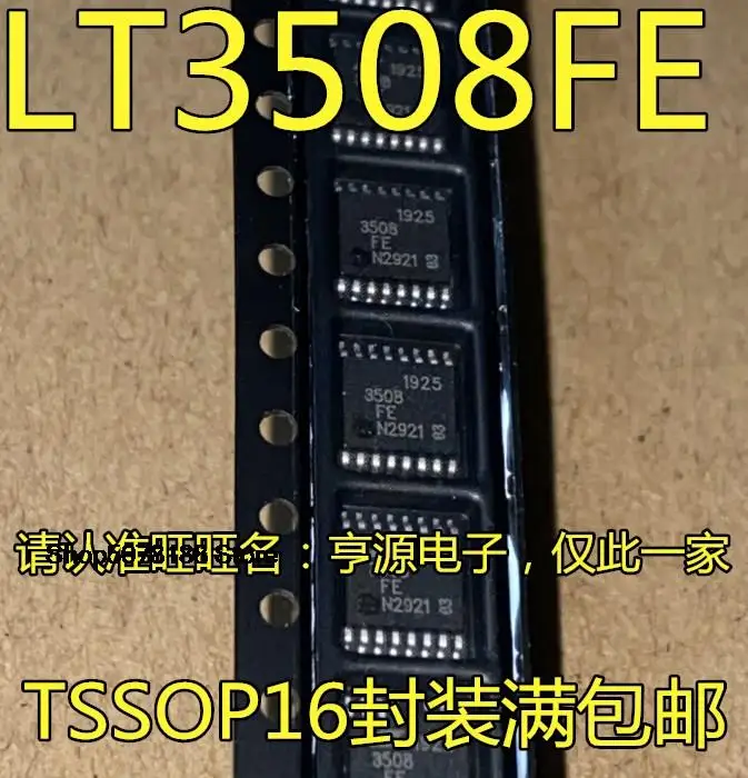 

5 шт. 3508FE LT3508 LT3508FE IC