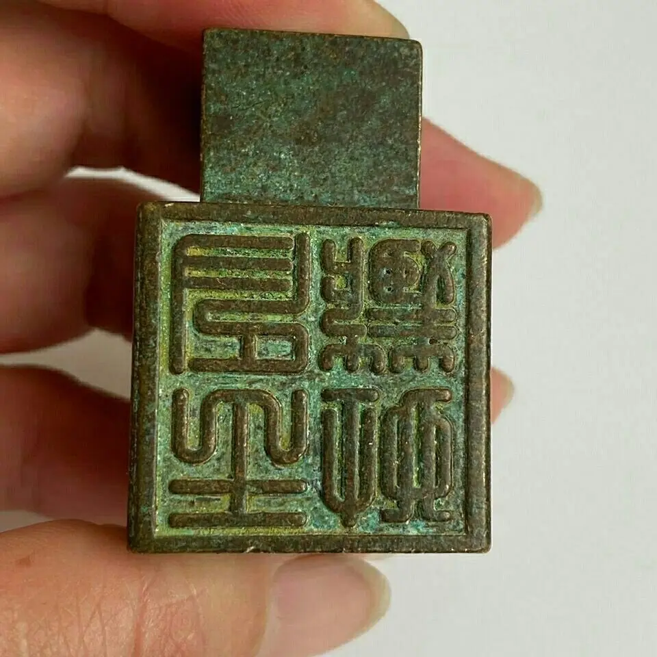 Six-sided printed pure copper Wenchang Emperor Daojing Shi Bao Wu Lei chop ghost seal ornaments