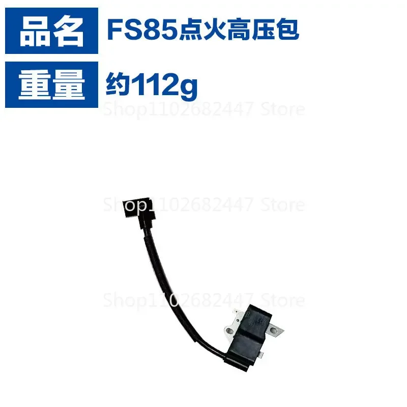 Applicable to STIHL FS85 high voltage package STIHL FS80/KM55/FS80R/HT70 ignition coil module