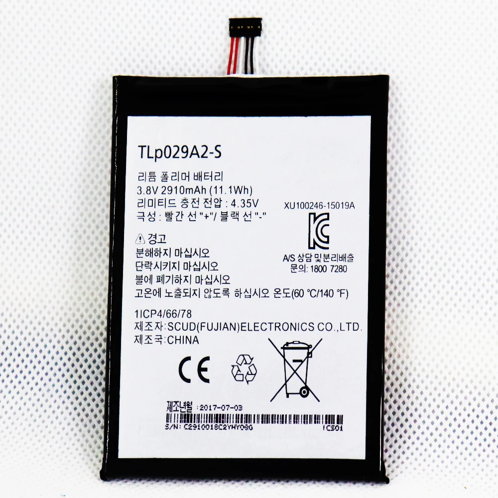 Mobile battery for Alcatel TLp029A2-S / TLp020C1 /TLp024C1 / TLp038D1 / TLp038D7 /TLP040K7 / TLp043E1