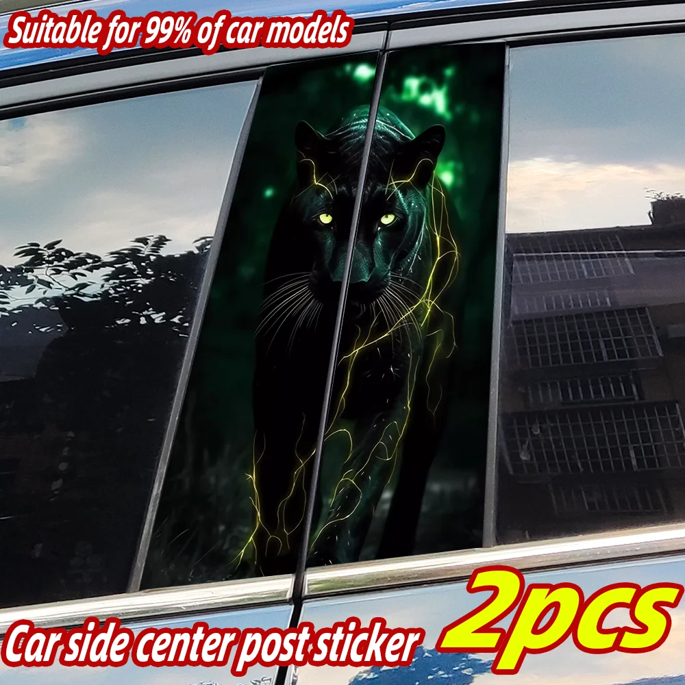 

Magical Leopard Car Stickers Funny Auto B Pillar Waterproof Decoration DIY Cover Car Doors Pillar Sunscreen Decals Accessories