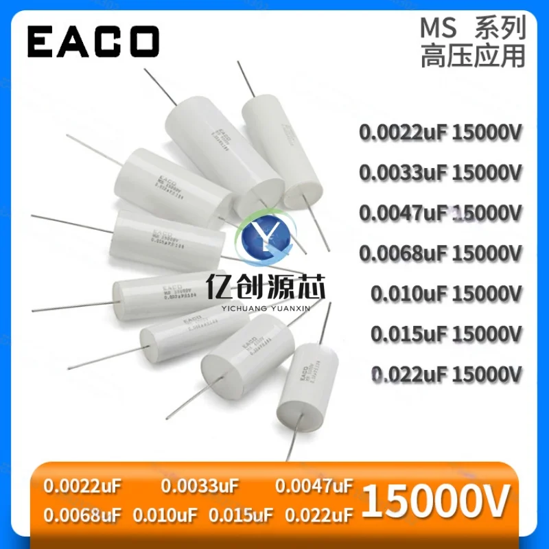 100% جديد y الأصلي EACO MS 15000V 0.0068 فائق التوهج 0.010 فائق التوهج 0.015 فائق التوهج 0.022 فائق التوهج0.033 مكثف دي ألتو الجهد #1