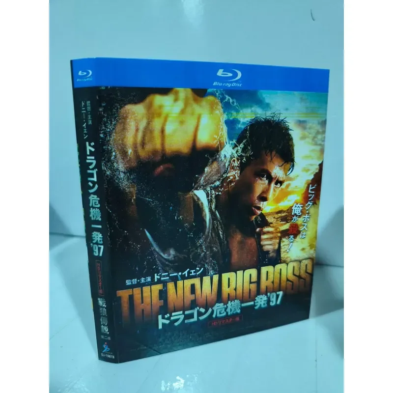 Blu-ray Disc Legend of Wolf Warrior 1997 Starring Donnie Yen Classic Hong Kong Film High Definition Image Quality