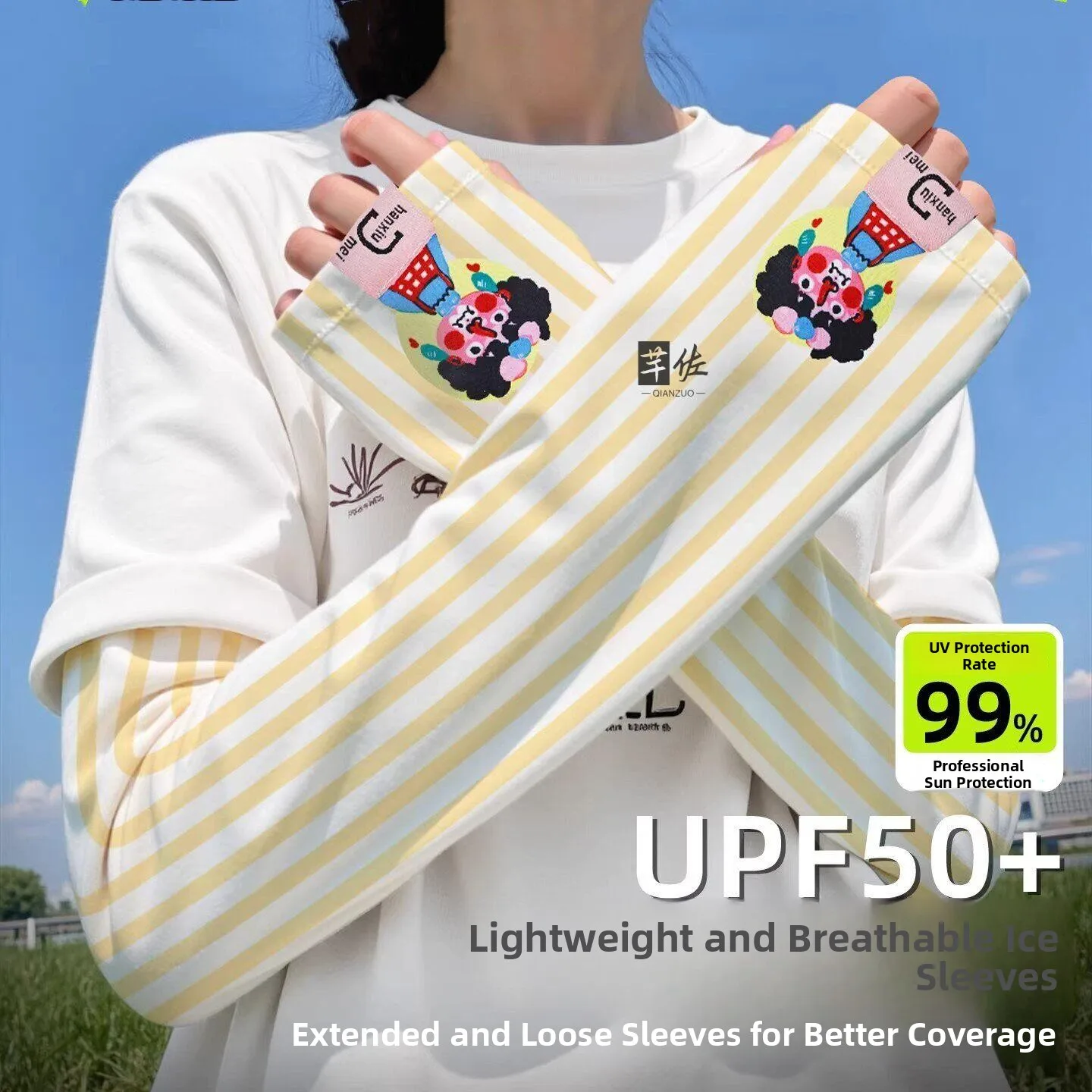 women's-ice-silk-loose-uv-protection-sleeve-covers-driving-summer-new-style-korean-version-arm-covers-fashionable-accessories