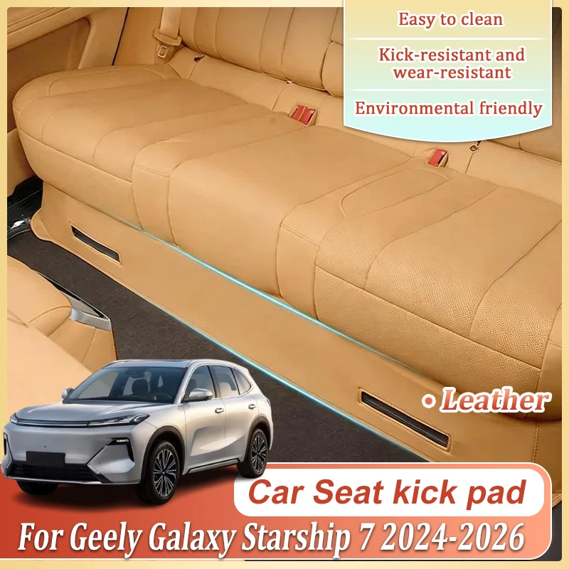 

For Geely Galaxy Starship 7 EX5 Starray EM-i 2024 2025 2026 Anti-kick Pads Leather Dirt-resistant Under Rear Seats Accessories