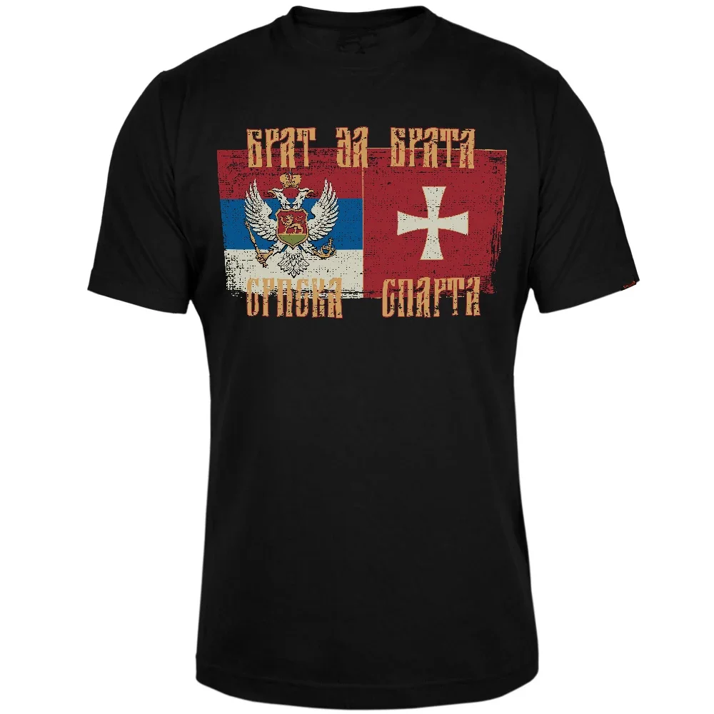 

Brother for Brother. Serbian Sparta Flag T-Shirt 100% Cotton O-Neck Summer Short Sleeve Casual Mens T-shirt Size S-3XL