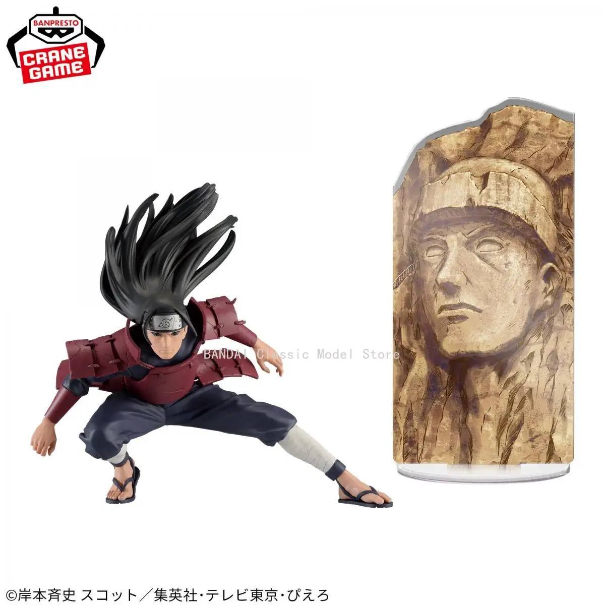 特別在庫オリジナルバンダイバンプレストナルトパネル眼鏡千住はしらまフィギュアアニメ本物の箱入りモデル