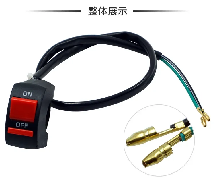 Motorcycle Modification Accessories Off-road Vehicle Double Flash Switch LED Headlight Controller