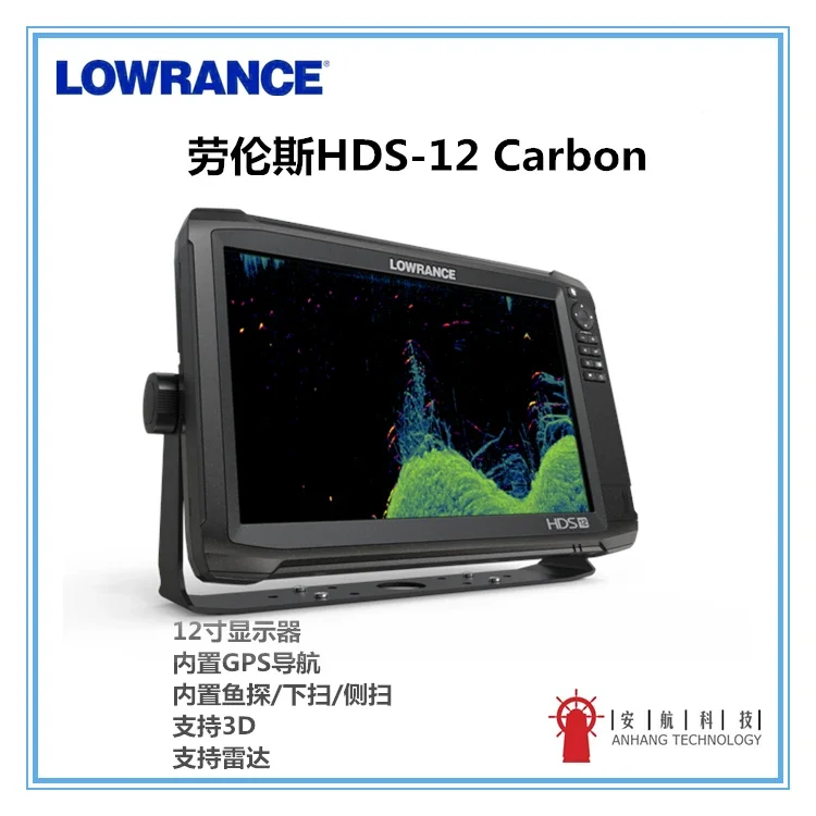 Lowrance HDS-12 Live Fish Finder with Active Imaging 3-in-1 Transom Mount Transducer C-MAP Pro Chart