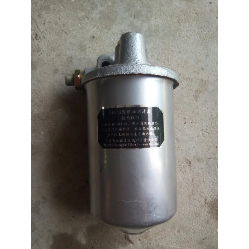 Agricultural Machinery Accessories Rotary Tiller Accessories Tractor Accessories Engine Oil Filter Assembly