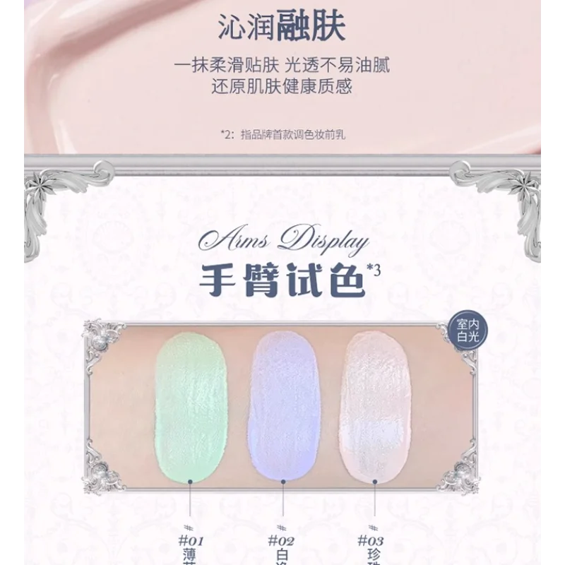 Flower Knows Shell Pearl Collection Primer Coloring Makeup Base Face Brightening and Holding Make Up คอนซีลเลอร์แต่งหน้าเครื่องสําอาง