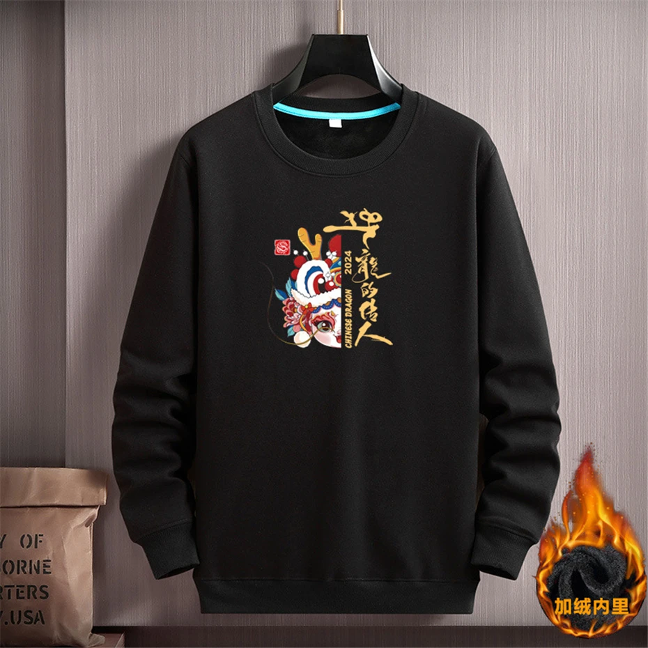 2024 Chinese Lunar Dragon Year Sweatshirt Men Winter Fleece Sweatshirts Plus Size 12XL Chinese New Year Pullover Red Sweatshirts