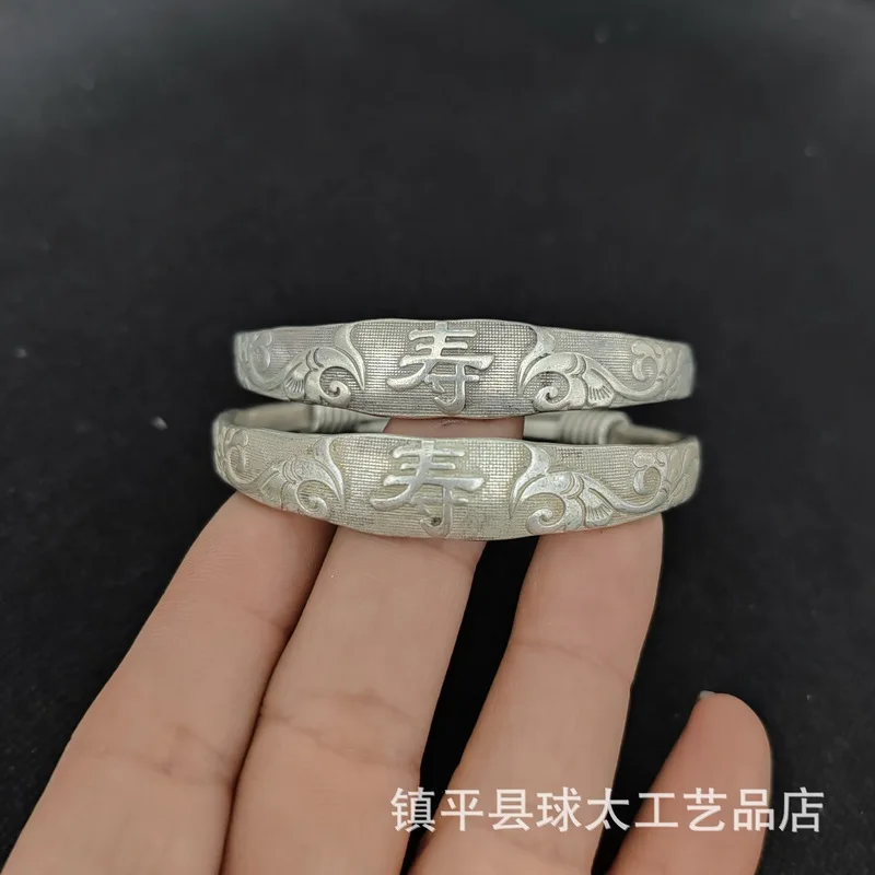 Vintage Ethnic-Style Miao Silver Bracelets, A Pair Of Handcrafted Pieces