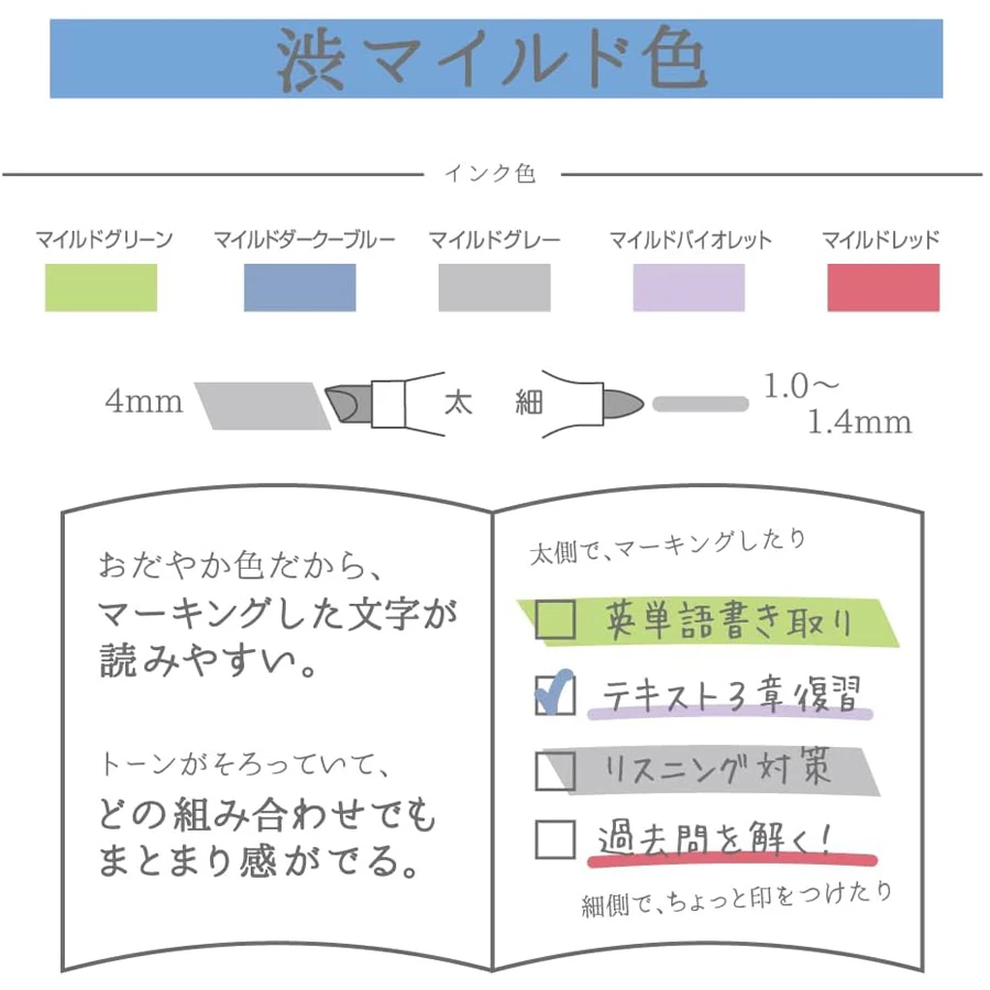 ゼブラ-ダブルチップ、蛍光マーカー、落書き描画、DIYペン、美的文房具、フル、35色、25色、wtk7を備えたマイルドライナー